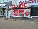 Lombardiko (Severniy Microdistrict, Shumyatskogo Street, 5), pawnshop