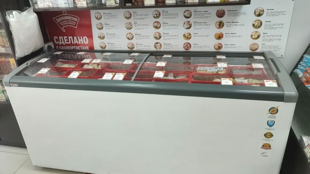 Butcher shop Давлекановский, Bugulma, photo