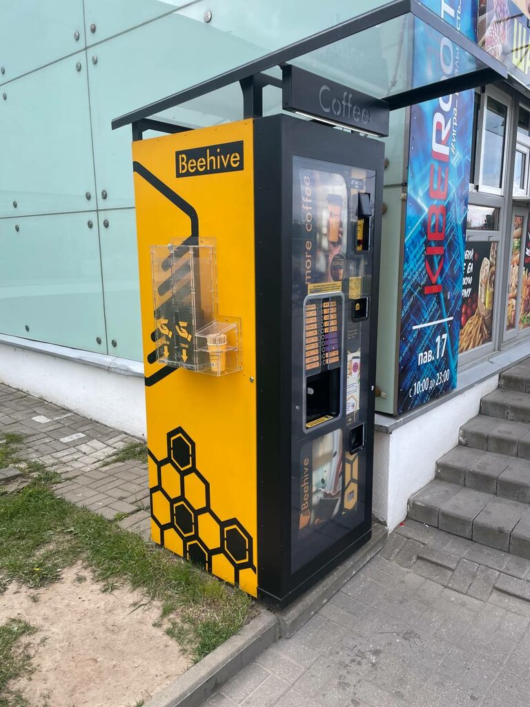 Coffee machine Beehive, Vitebsk, photo