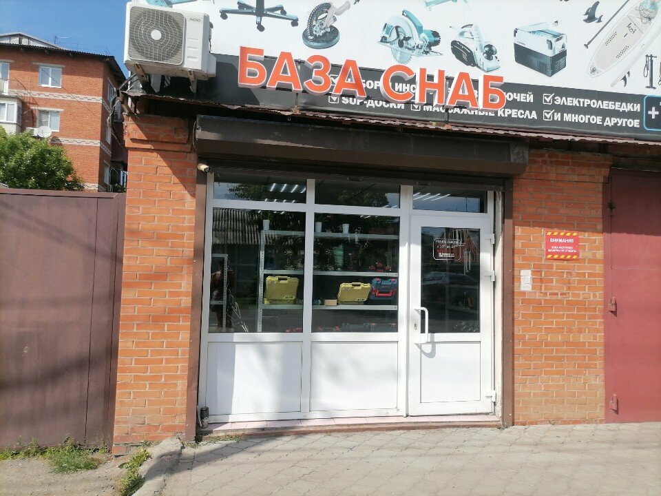 Electric and gas powered tools Baza Snab, Krasnodar, photo