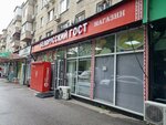 Kaspi Postomat (Kóktem-1 shaǵyn aýdany, 16), servicio postamat