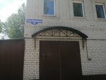 Сервисный центр железнодорожного транспорта (14th Inzhenerny Drive, 4Д), maquinaria y equipamiento ferroviario