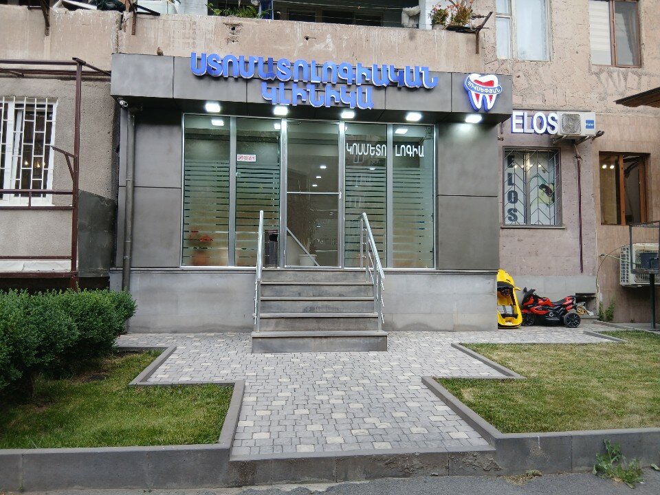 Hovsepyan Dent