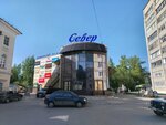 Ателье (Oktyabrskiy Avenue, 2А), tailor