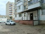 Stavropolsky gorodskoy raschetny tsentr (ulitsa Vasilyeva, 31), cash and settlement center