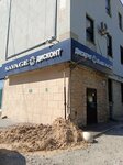 Savage (Vakhitovskiy City Administrative District, Chekhova Street, 9), outerwear shop
