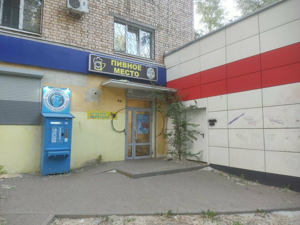 Counters and metering devices Srednevolzhskaya vodoprovodnaya kompaniya, Samara, photo