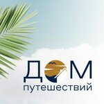 Nizhegorodsky Dom Puteshestvy (Rozhdestvenskaya Street No:39, Nizhniy Novgorod), seyahat acenteleri  Nijni Novgorod'dan