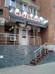 Chillout (Sovetskaya Street, 64А) ، متجر سجائر إلكترونية