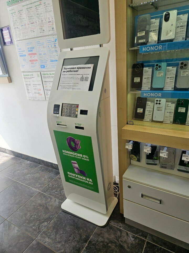 Payment terminal Payment terminal, Orel, photo