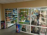 Любимые звери (Lesoparkovaya Street, 1), tienda de animales