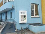 Живая вода (Solnechnaya Street, 16) ، ماكينة بيع المياه