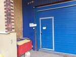 Универсалсервис (Zavodskaya ulitsa, 13), industrial enterprise