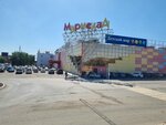 Black Star Wear (Sharlykskoye shosse, 1/2), clothing store