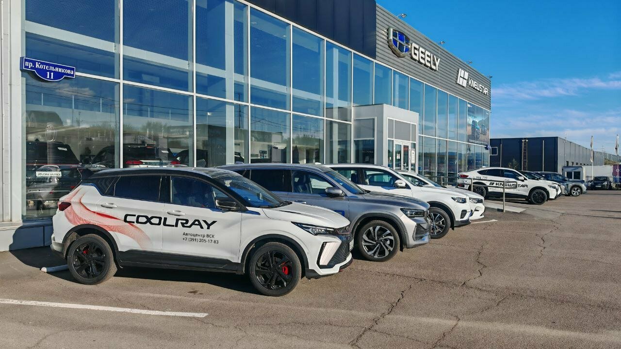 photo Geely ВСК
