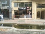 Shami (Bogotá, Santa Fe, 13rd Street, 4-46), restaurant