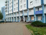 Консультации психолога (Janki Kupaly Avenue, 63) ، الإرشاد النفسي