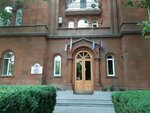 Mental health консультация психолога (Yerevan, Khanjyan Street), psychological service