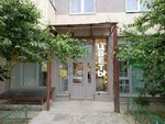 Zara (Novgorodskiy Avenue, 8), beauty salon