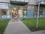 Magnit (2nd Predportoviy Drive, 6), grocery