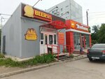 Beerжа (Sozidateley Avenue, 74А) ، متجر بيع البيرة