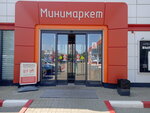 Public bathroom (Cherepanova Street, 33), baño