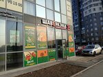 Shaverland (Rusanovskaya Street, 13к1с2) ، وجبات سريعة