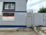 МетБокс (gorodskoy okrug Samara, Zheleznodorozhniy District, Verkhne-Karyernaya ulitsa, 6Б), shelving