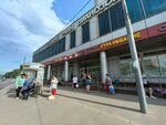 Скупка СССР (Lianozovskiy Drive, вл1) ، شراء الذهب والمجوهرات