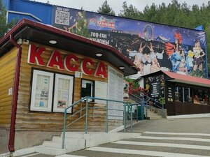 Kassir (ulitsa Kupriyanova Shchel, 1), theater and concert tickets