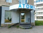 Atomy (ulitsa Beloglazova, 46) ، متجر بيع العطور ومستحضرات التجميل