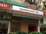 Apple Inn
