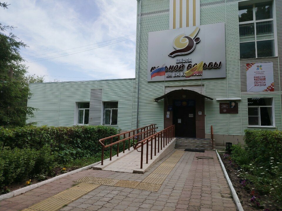 Sports association Федерация спортивной борьбы Чувашской Республики, Cheboksary, photo