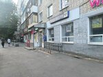 Avito (Kozitskogo Street, 8), point of delivery