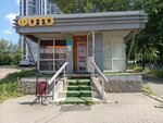 ФотоМакс (Gagarina Street, 43А), servicios de fotografía
