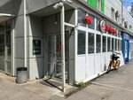 Кофе с собой (Abramtsevskaya Street, 1), coffee machine