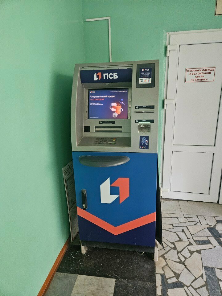 ATM Bank Psb, Orel, photo