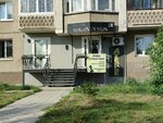 Bergen Design (7-y mikrorayon, 14Б) ، محل خياطة