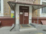 Игровая комната (Chapayevsky Lane, 16) ، غرفة ألعاب