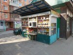Сухофрукты (Mira Street, 66АА), nueces, snacks, frutos secos