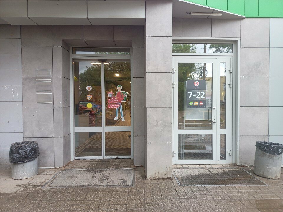 Point of delivery 5Post, Yaroslavl, photo