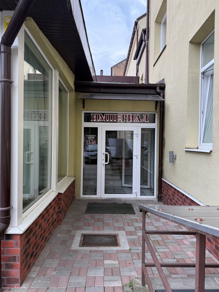 Фото Империал