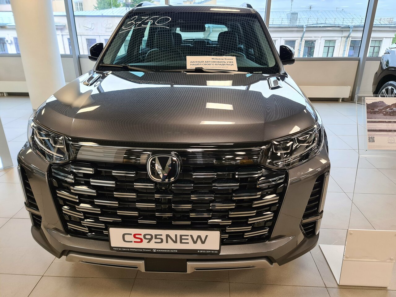 photo Major Changan Олимп