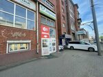 Sportina (Lenin Avenue, 126) ، متجر ملابس