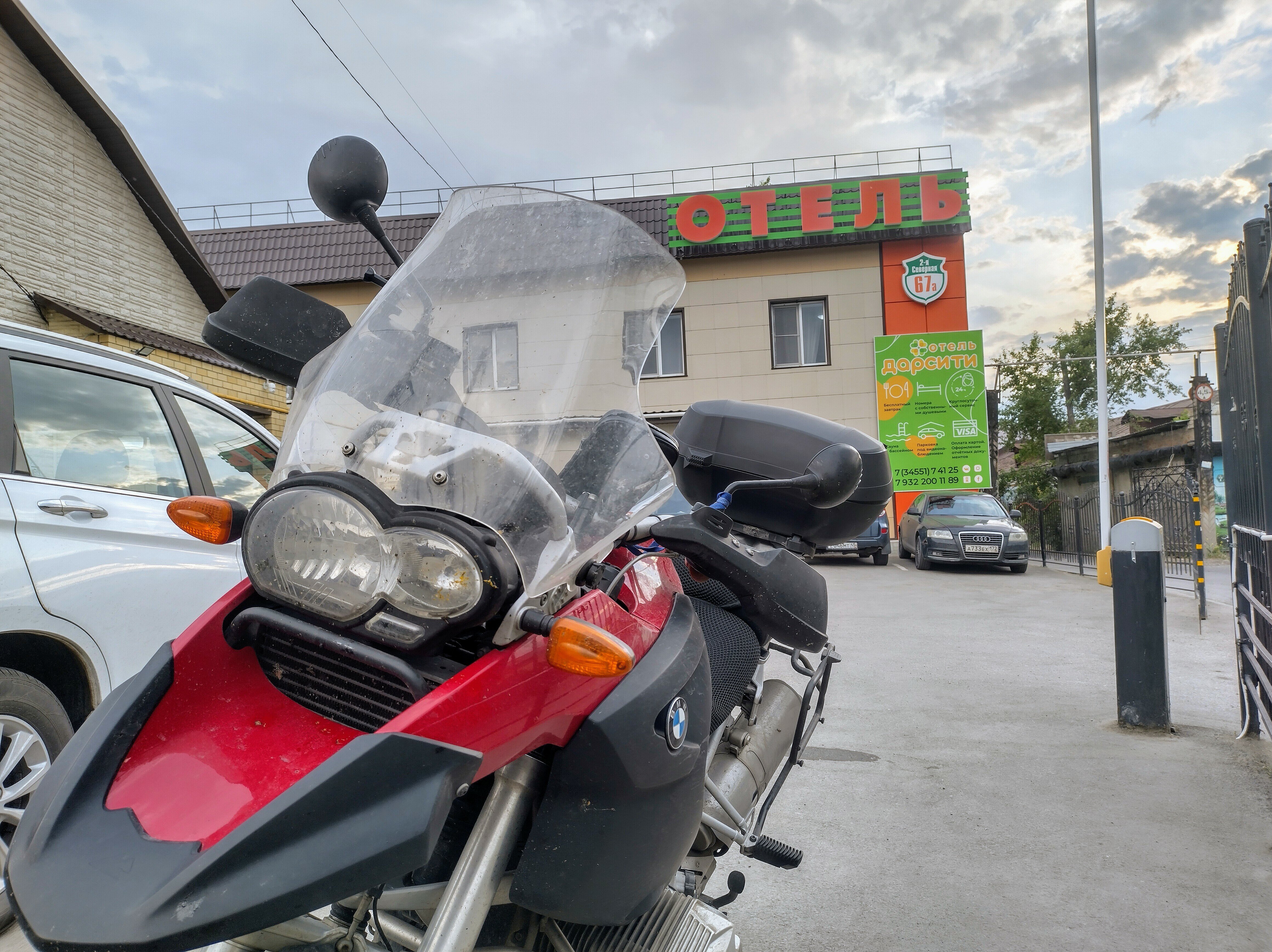 Фото ДарСити