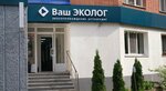 Vash Ecolog (Respubliki Street, 73), environmental organization