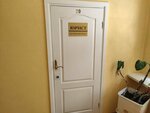 Юрист (94-y kvartal, 30) ، خدمات قانونية