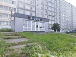 A-Vape (Lenina Street, 112А), tienda de vapeo