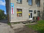 Рыбка (Oktyabrskaya Street, 11), beer shop