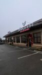 Эйфория (ulitsa Kalinina, 17А), restaurant